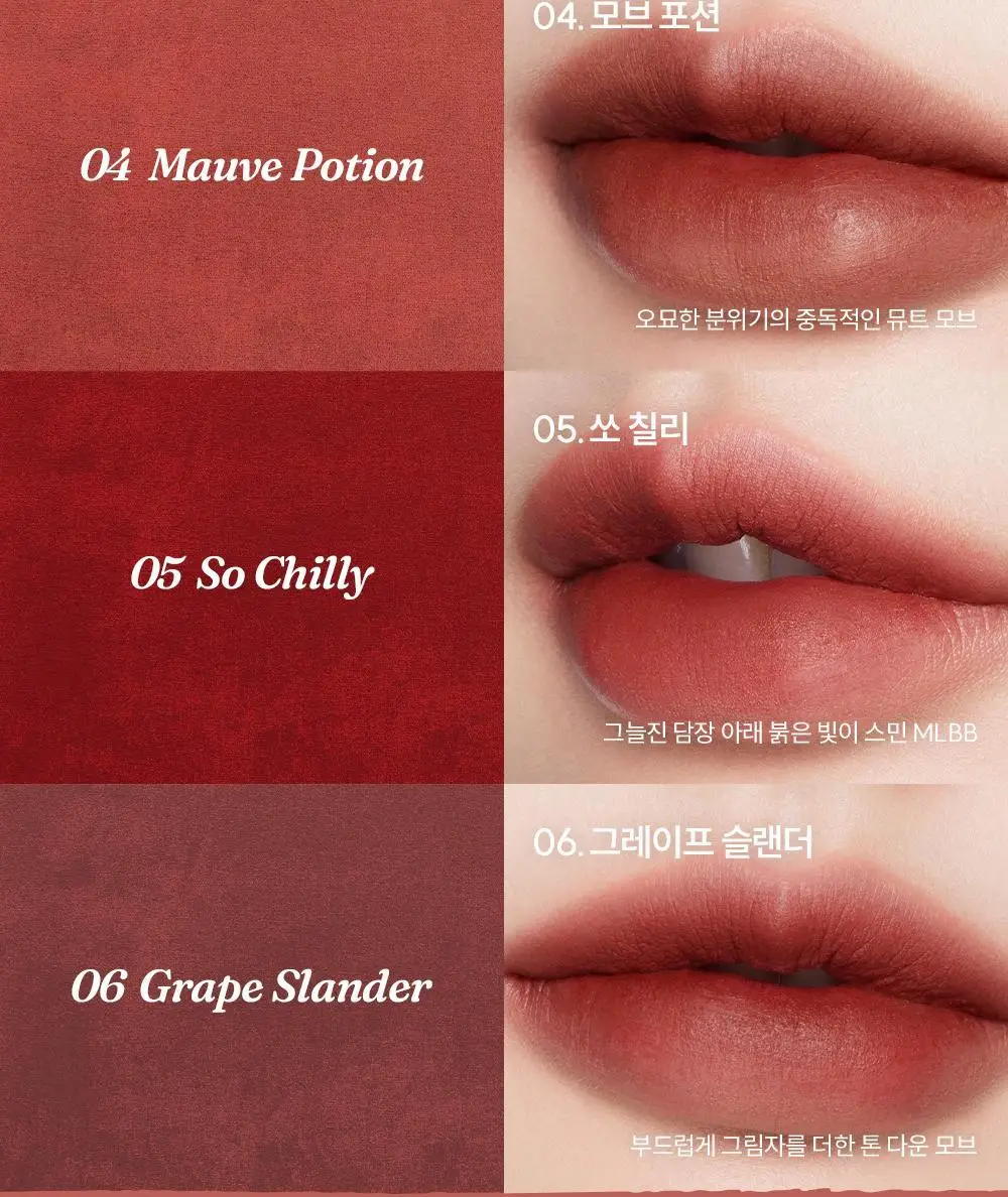 [다윤쌤 공동개발] 타이니원더 하이퍼 블러 립 틴트 3.6g 6종 상세페이지 13